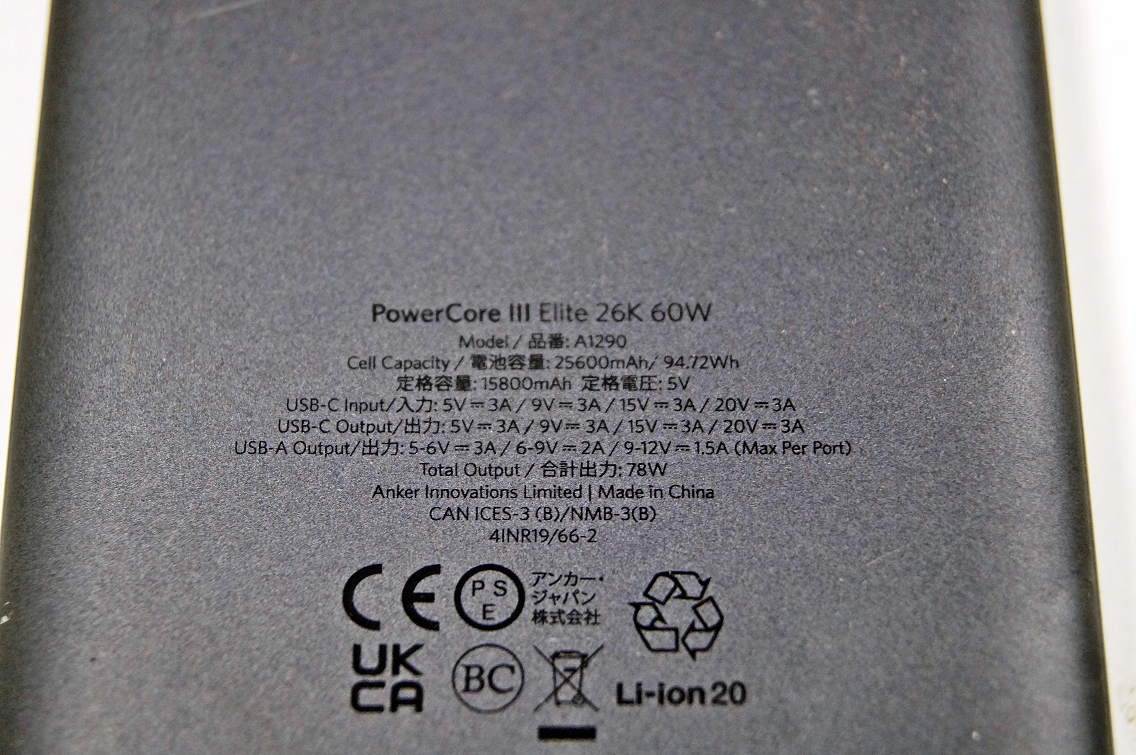 powerbank-anker-powercore-iii-elite-25600mah-60w-kolor-206002-225590