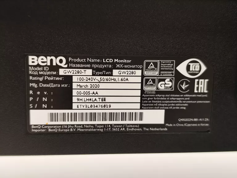 MONITOR BENQ GW2280