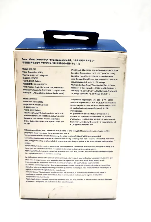 aqara-inteligentny-dzwonek-domofon-do-drzwi-g4-z-kamera-ean-gtin-6970504218659