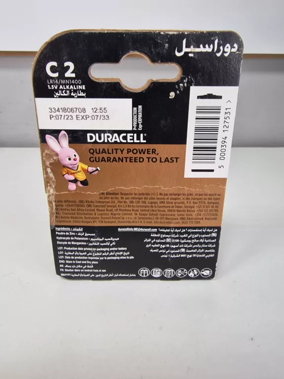 BATERIE R14 - ALKALICZNA DURACELL C - 2 SZT. - GRUBE PALUSZKI