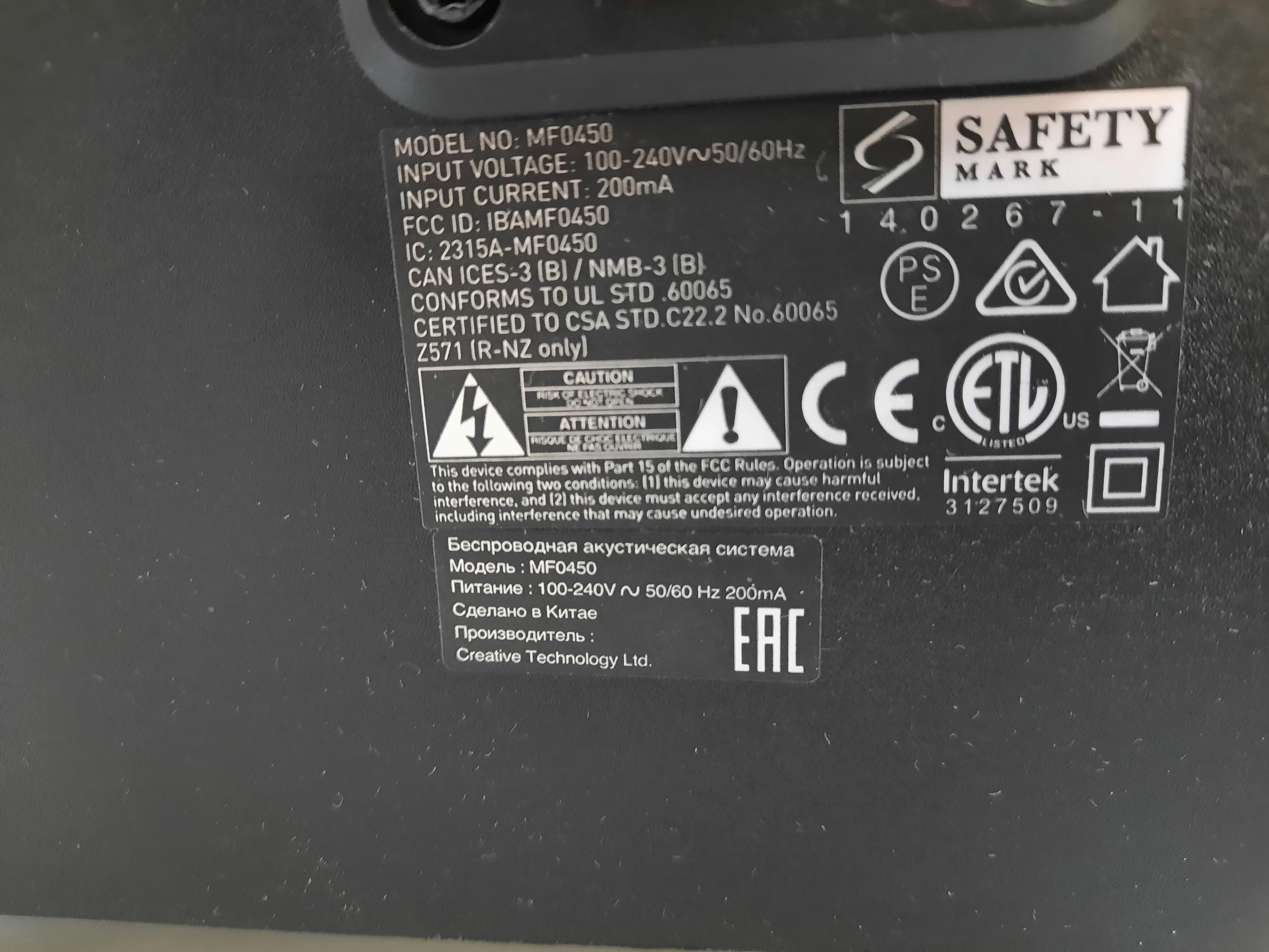 glosniki-creative-labs-t3250w-mf0450-glosnik-bt-21-model-inspire-a550