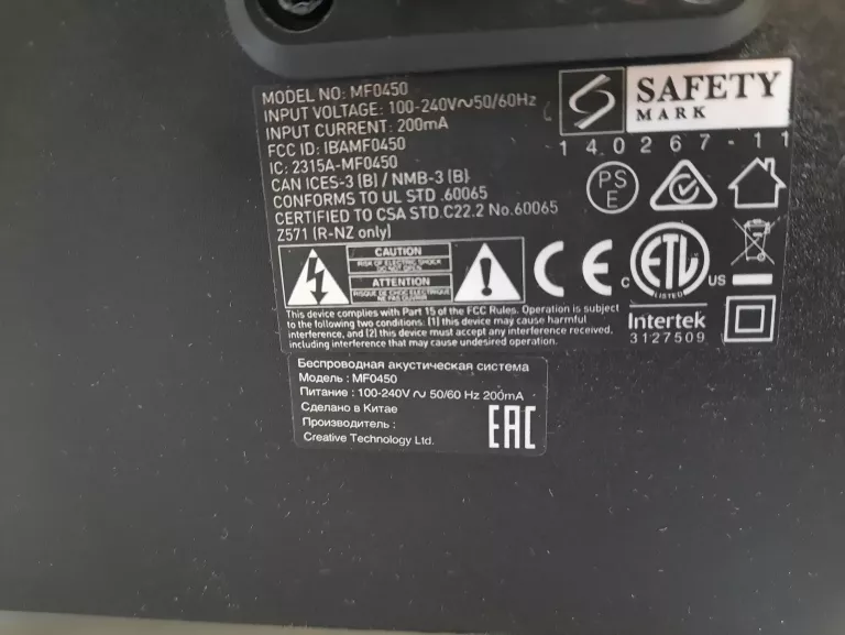 glosniki-creative-labs-t3250w-mf0450-glosnik-bt-21-model-inspire-a550