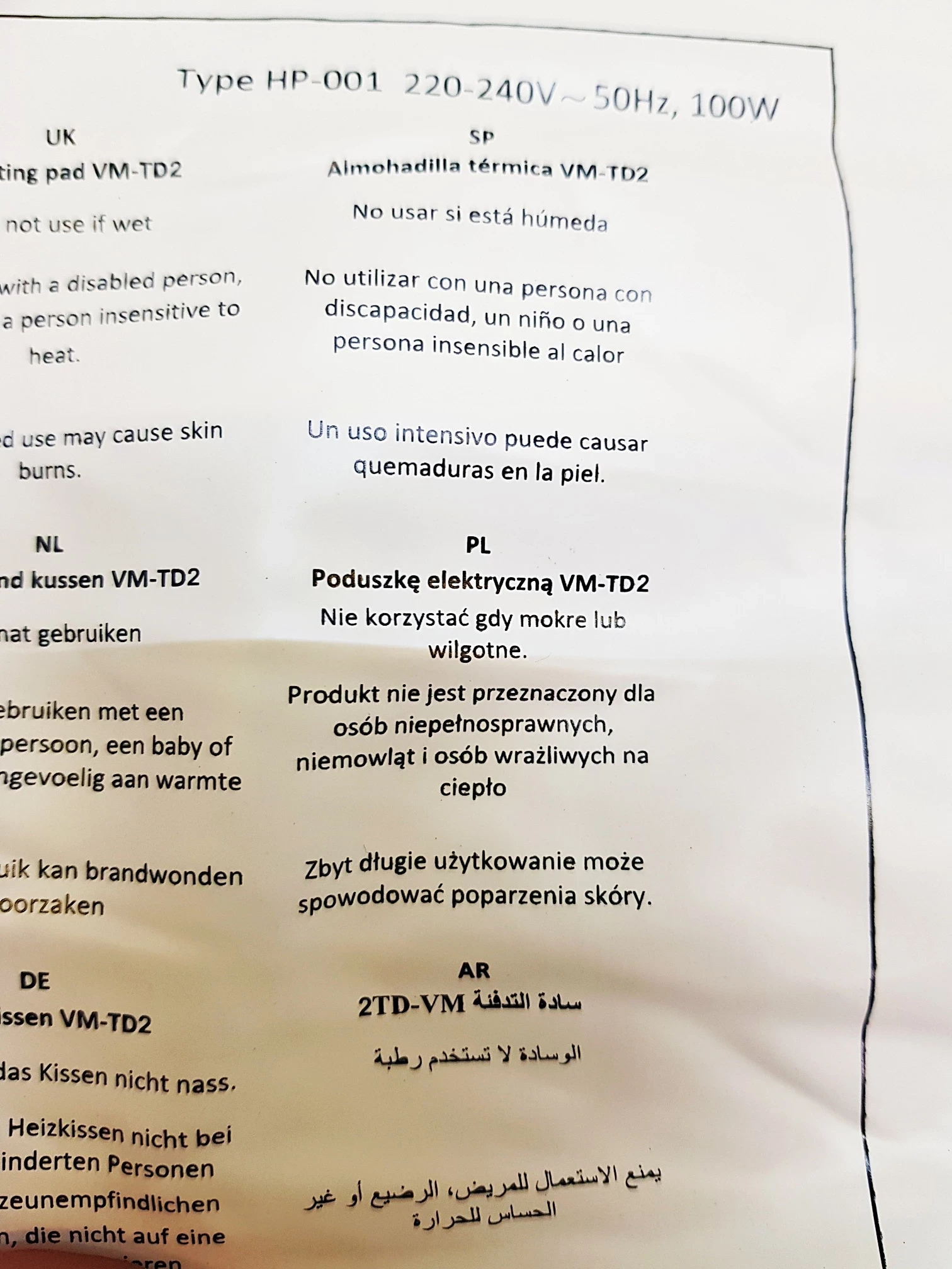 poduszka-elektryczna-visiomed-thermodoo-material-209462-239114