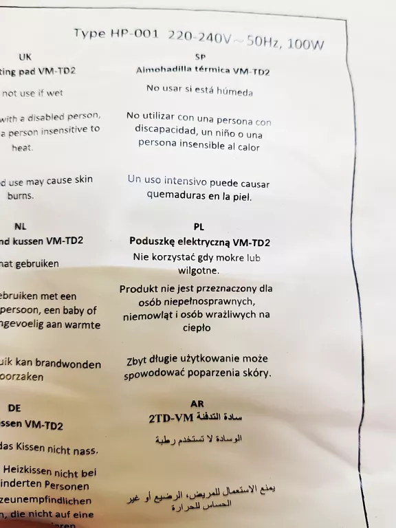 PODUSZKA ELEKTRYCZNA VISIOMED THERMODOO