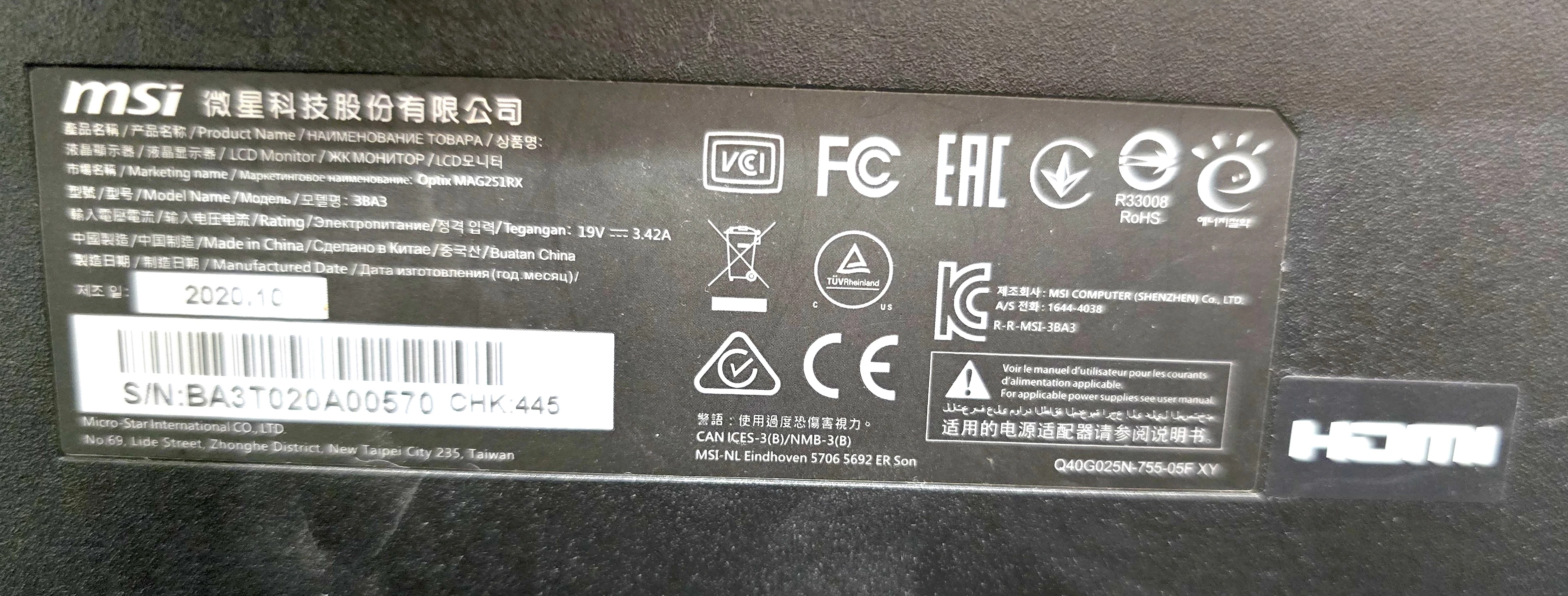 monitor-msi-mag251rx-stan-11323-2