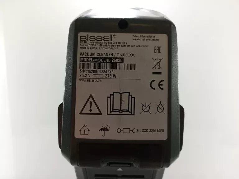 ODKURZACZ BISSELL ICON ADVANCED 2602C