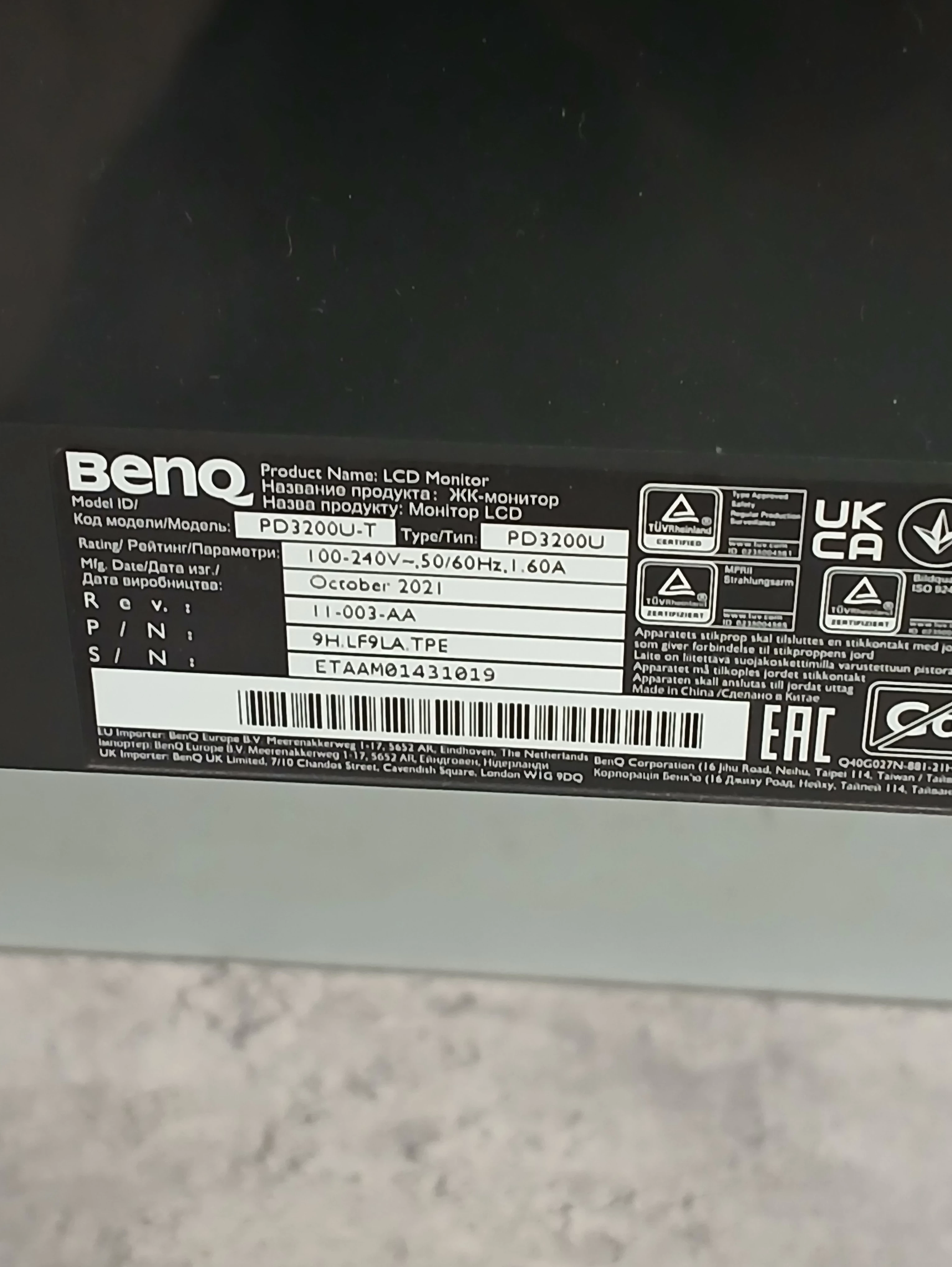 monitor-benq-32-pd3200u-ean-gtin-0840046035471