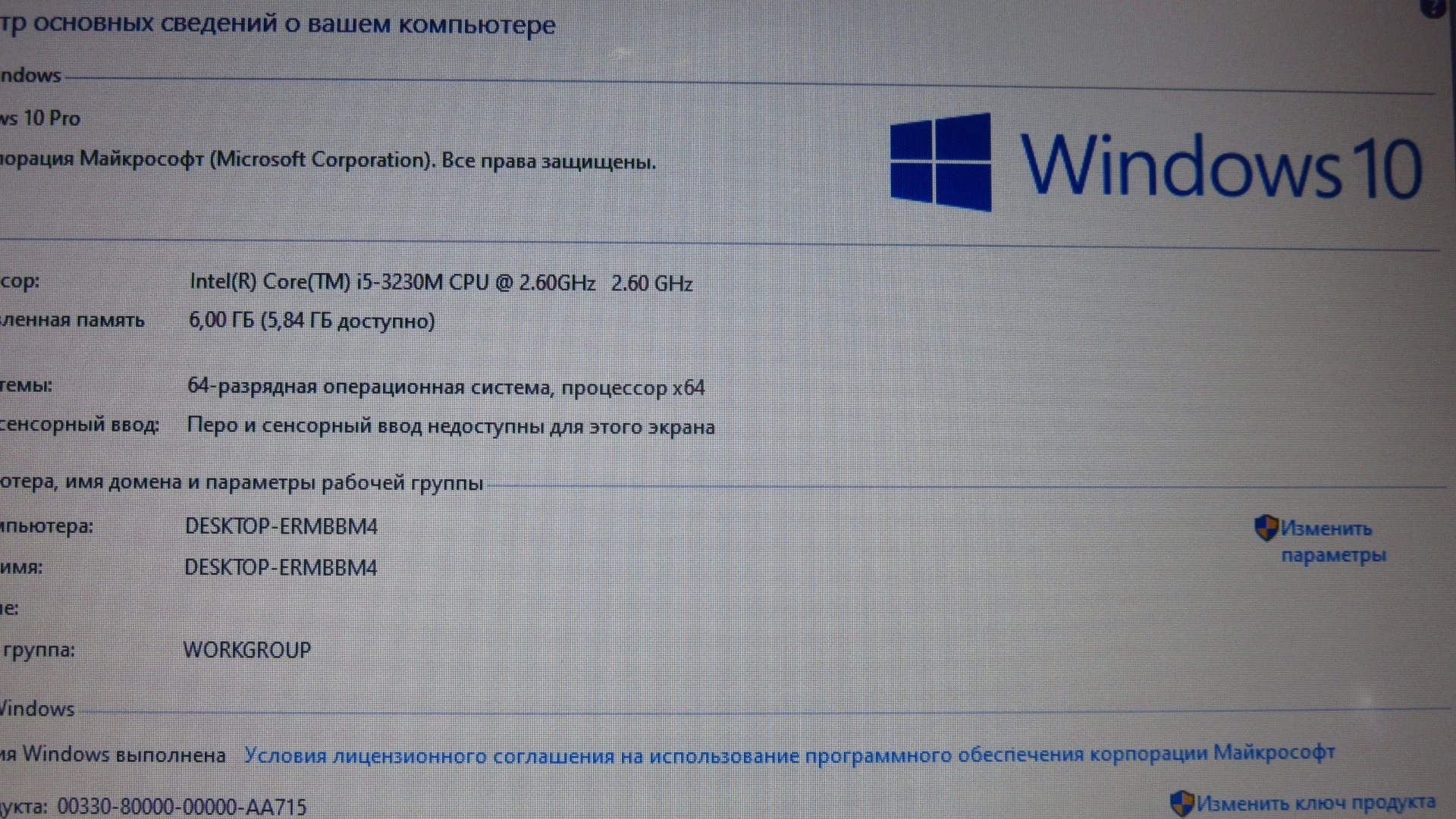 laptop-thinkpad-edge-e330-i5-3230m-6120gb-at-warto-liczba-rdzeni-procesora-2