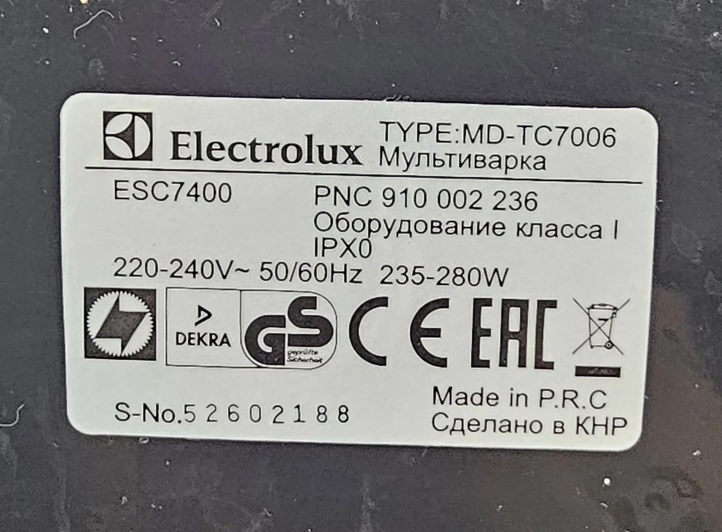 wolnowar-electrolux-esc7400-66-l-srebrny-235-w-kolor-dominujacy-129357-8