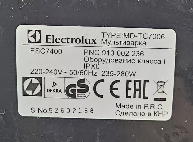 wolnowar-electrolux-esc7400-66-l-srebrny-235-w-kolor-dominujacy-129357-8