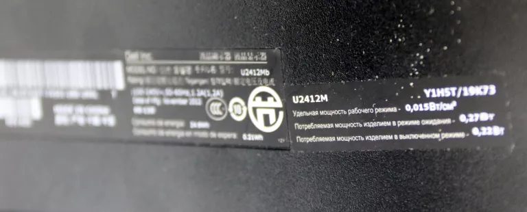 MONITOR DELL U2412MB