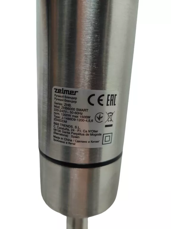 BLENDER RĘCZNY ZELMER ZHB 6000 1500 W TURBO MIARKA ROZDRABNIACZ TRZEPACZKA