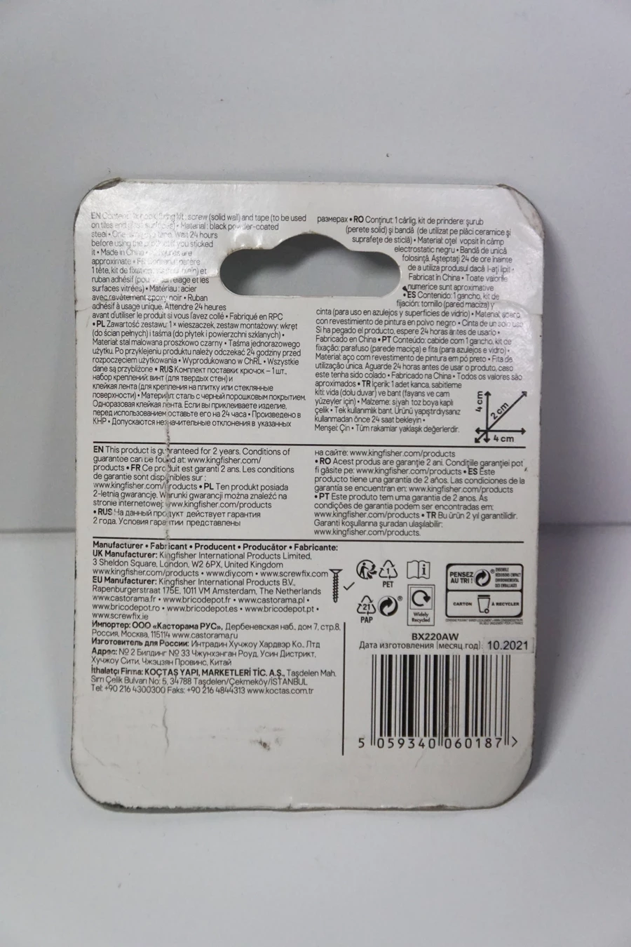 wieszak-pojedynczy-goodhome-koros-ean-gtin-509340060187