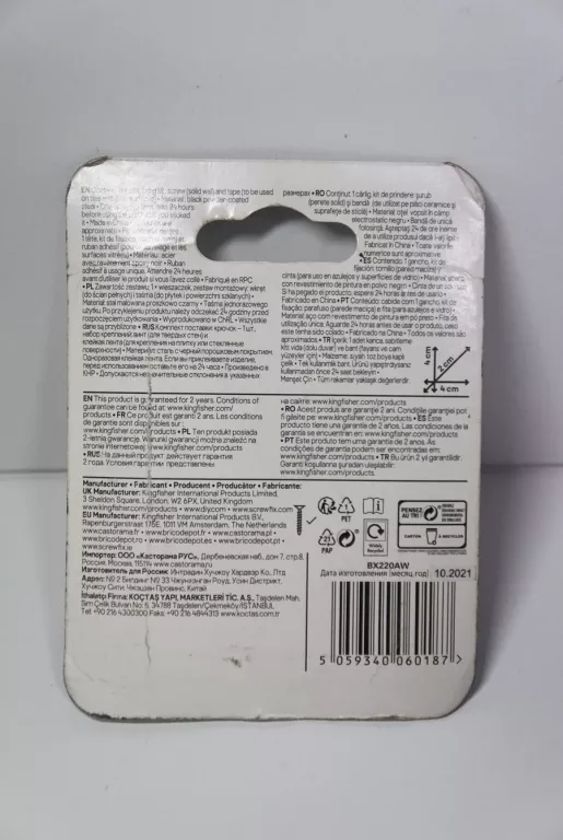 wieszak-pojedynczy-goodhome-koros-ean-gtin-509340060187