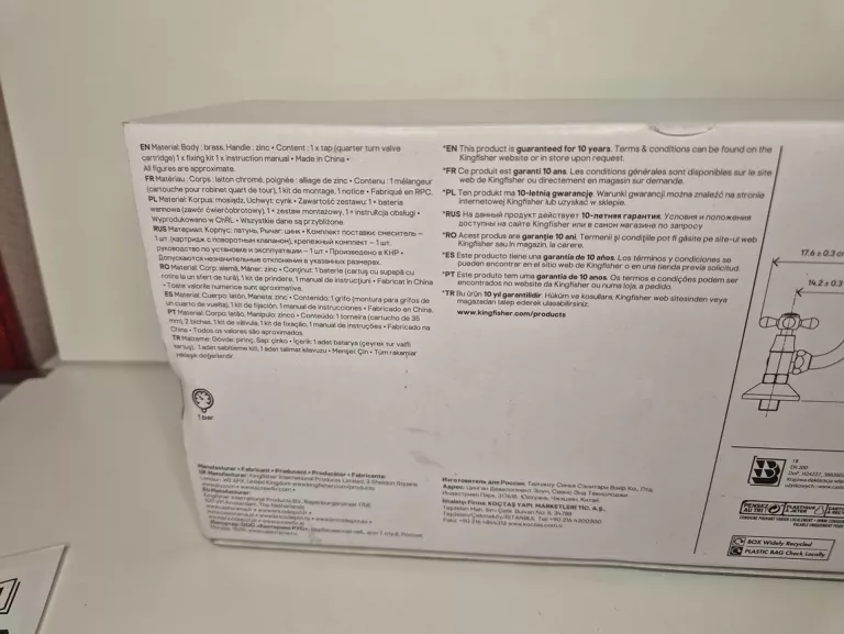 BATERIA UMYWALKOWA GOODHOME ŚCIENNA ETEL CHROM BX220AW