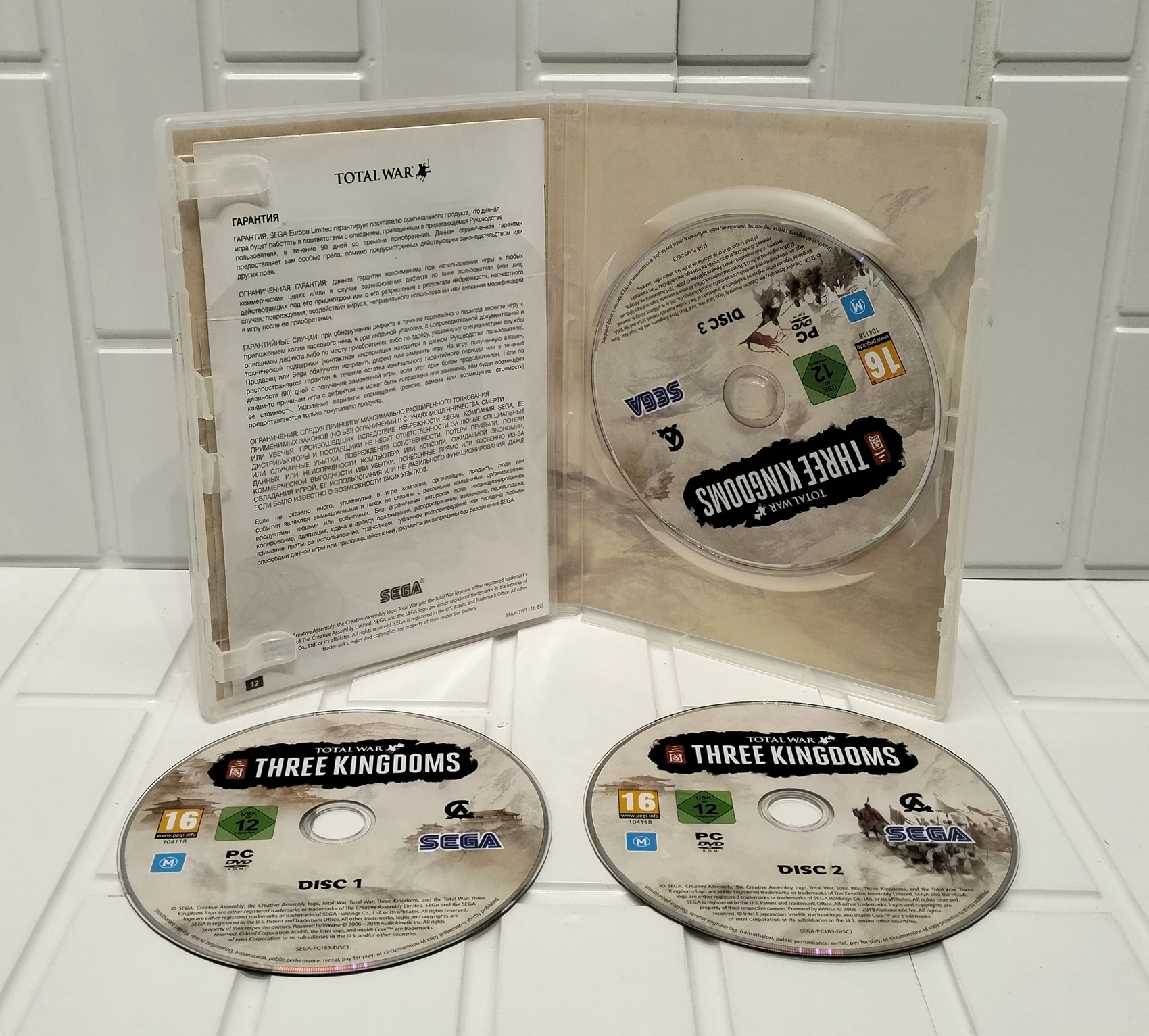 gra-pc-total-war-three-kingdoms-ean-gtin-5055277034482