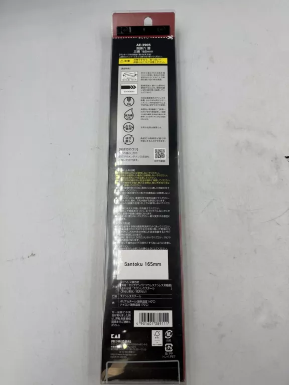 KAI SEKI MAGOROKU AKANE NÓŻ KUCHENNY SANTOKU 165MM