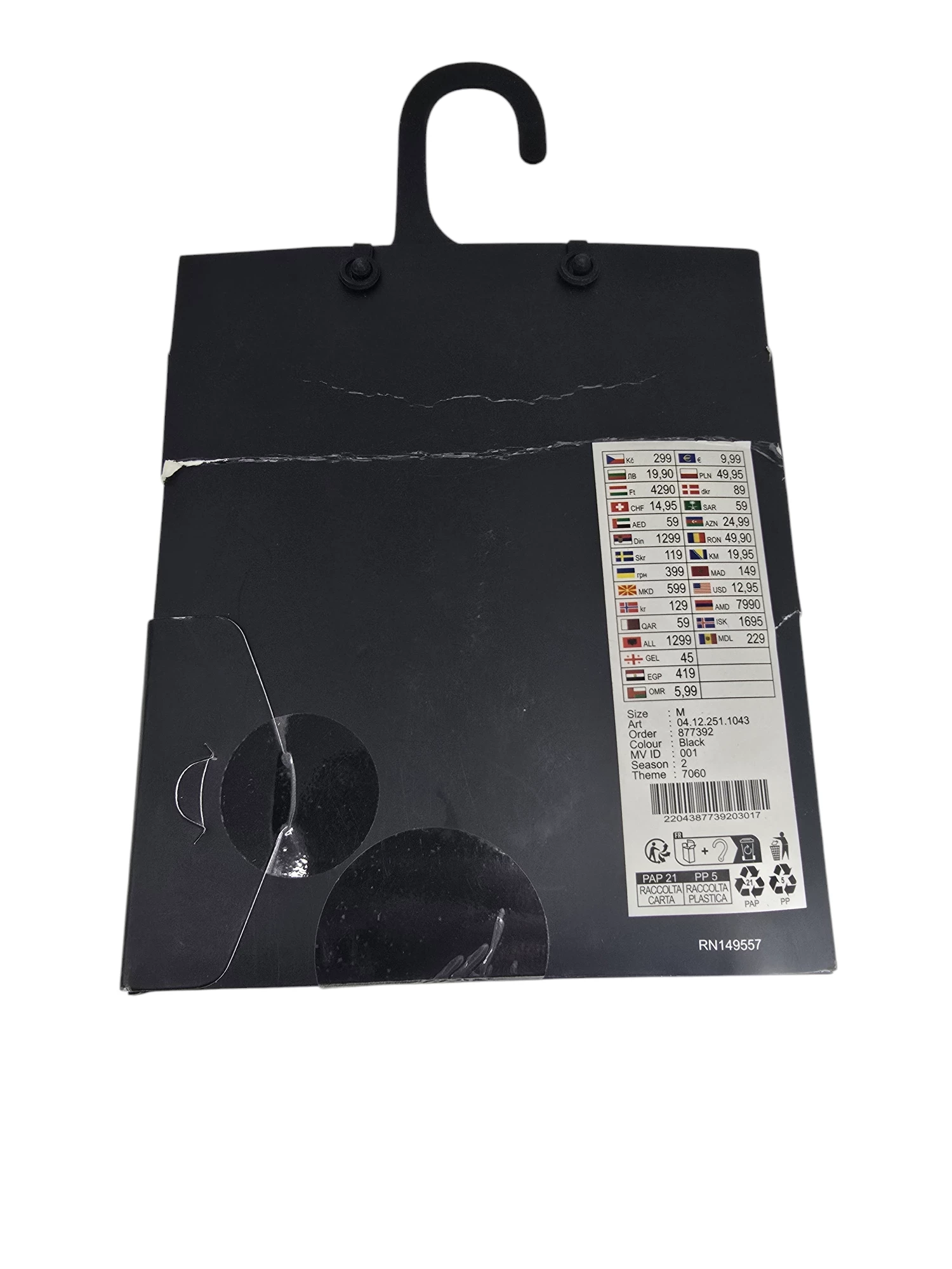 smog-under-wear-bokserki-2pack-r-m-ean-gtin-4069317512183