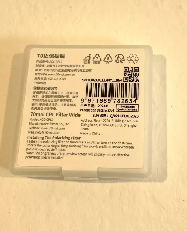 FILTR 70MAI