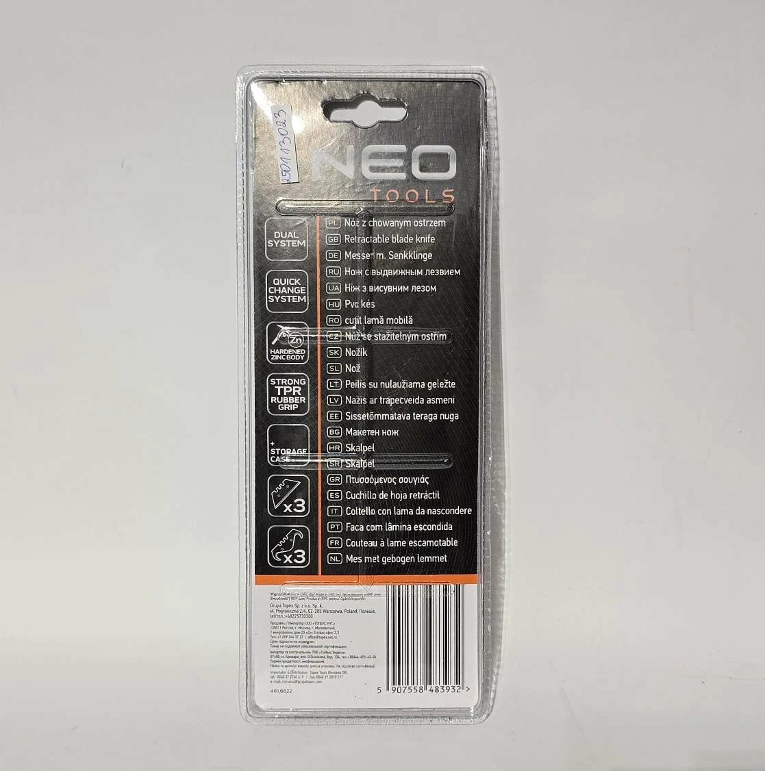neo-tools-63-700-ean-gtin-5902628788009