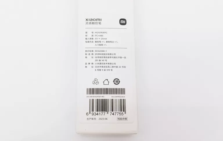 RYSIK XIAOMI MI PAD 5 / 5 PRO STYLUS