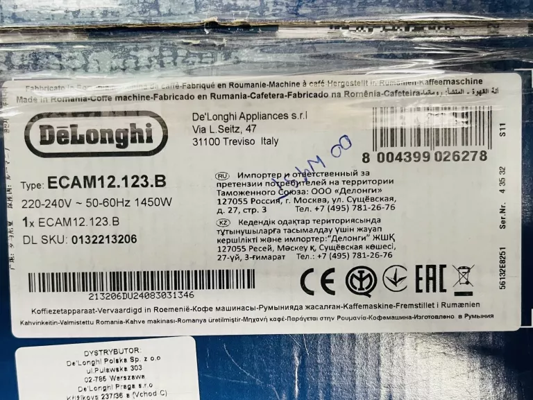 EKSPRES CIŚNIENIOWY DO KAWY Z MŁYNKIEM DELONGHI ECAM 12.123.B MAGNIFICA S
