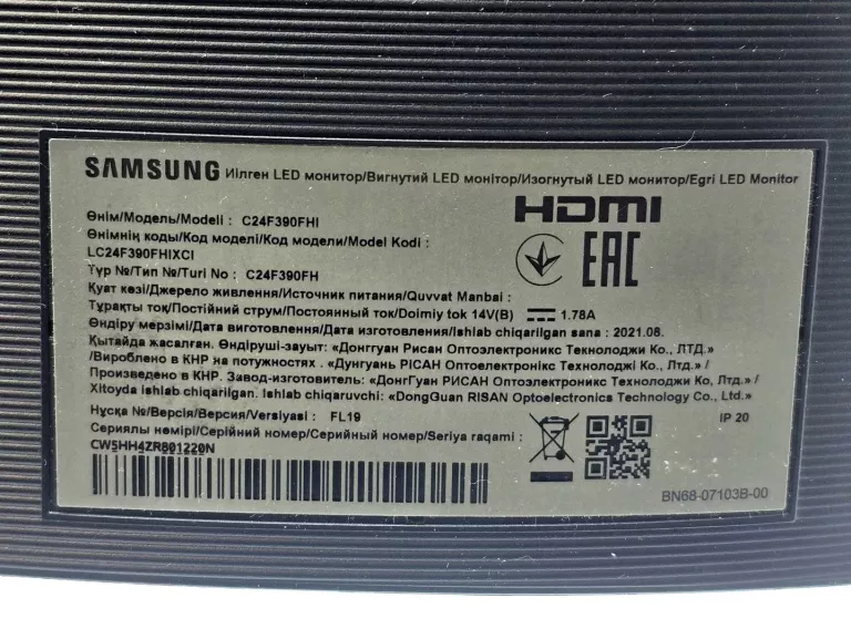 monitor-samsung-c24f390fhr-zasilacz-rodzaj-podswietlania-206418-227546