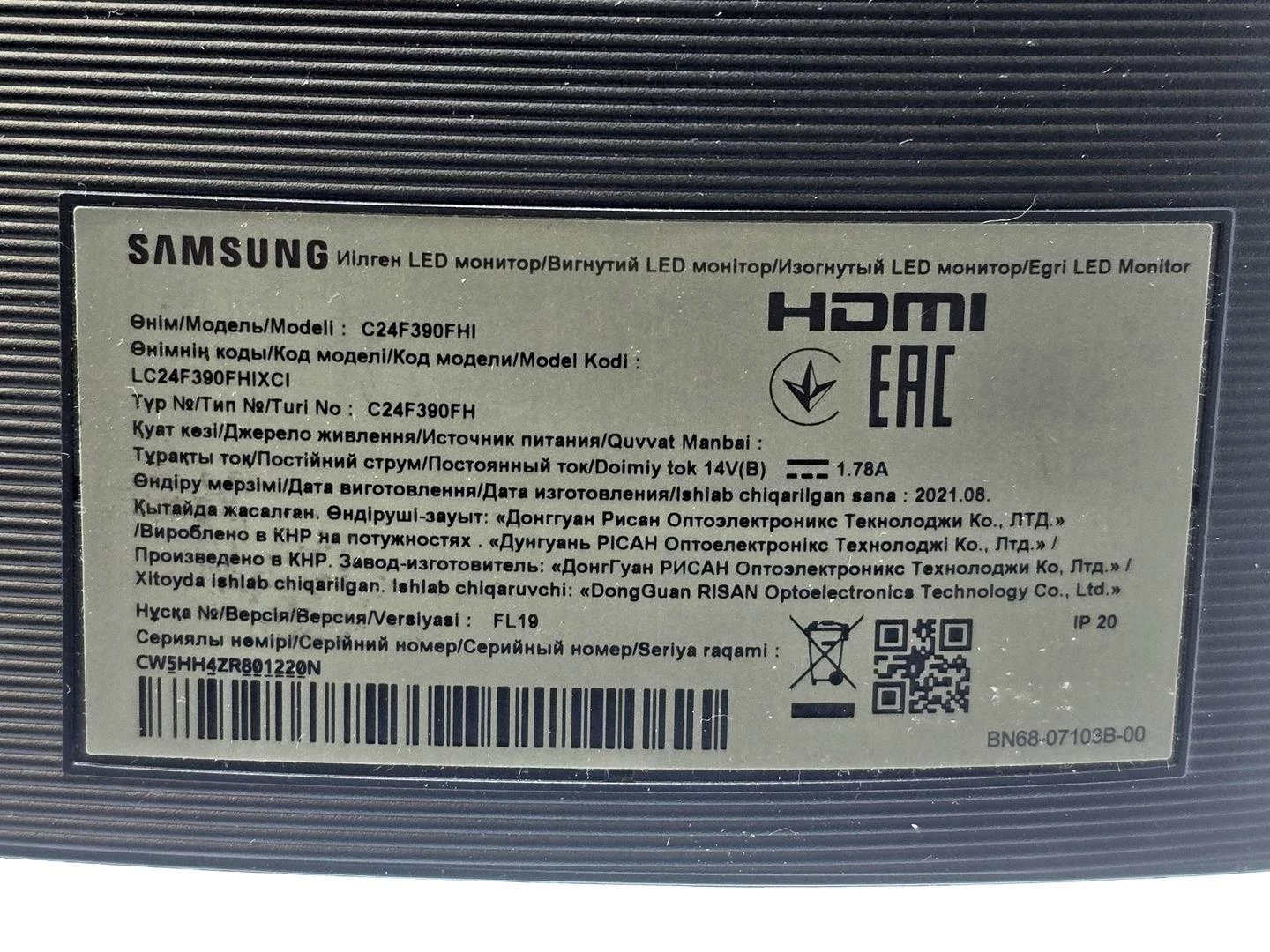 monitor-samsung-c24f390fhr-zasilacz-rodzaj-podswietlania-206418-227546