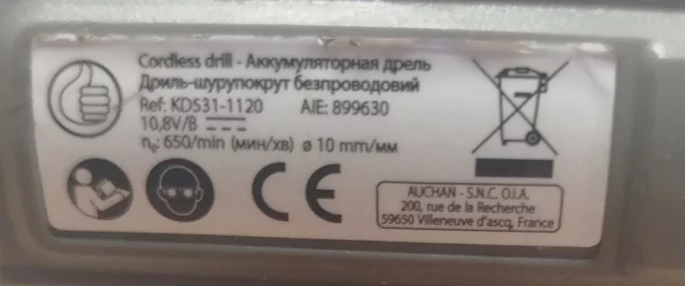 wkretarka-akumulatorowa-auchan-kd531-1120-ladowarka-stan-11323-2