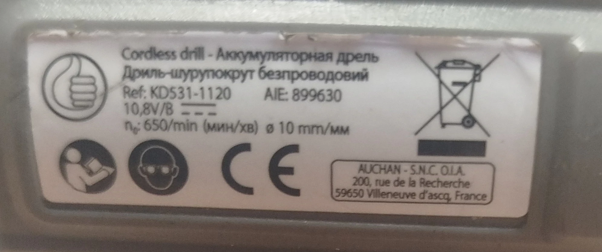 wkretarka-akumulatorowa-auchan-kd531-1120-ladowarka-stan-11323-2