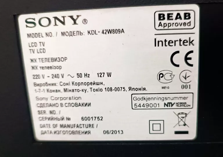 TELEWIZOR SONY BRAVIA KDL-42W809A + KABEL ZASILAJACY + PILOT