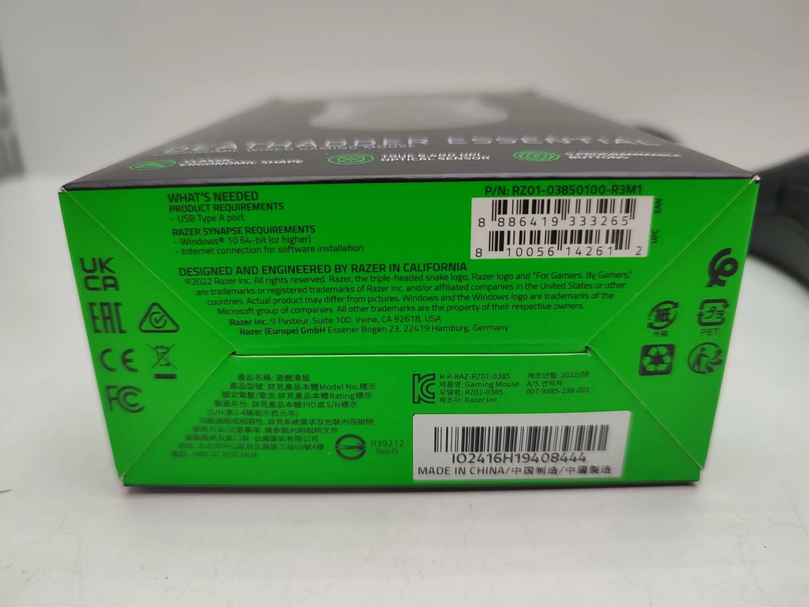 mysz-razer-deathadder-essential-pudelko-na-gwarancji-od-dnia-281124r-gen-augusta-emila-fieldorfa-nila-2c-ostroleka