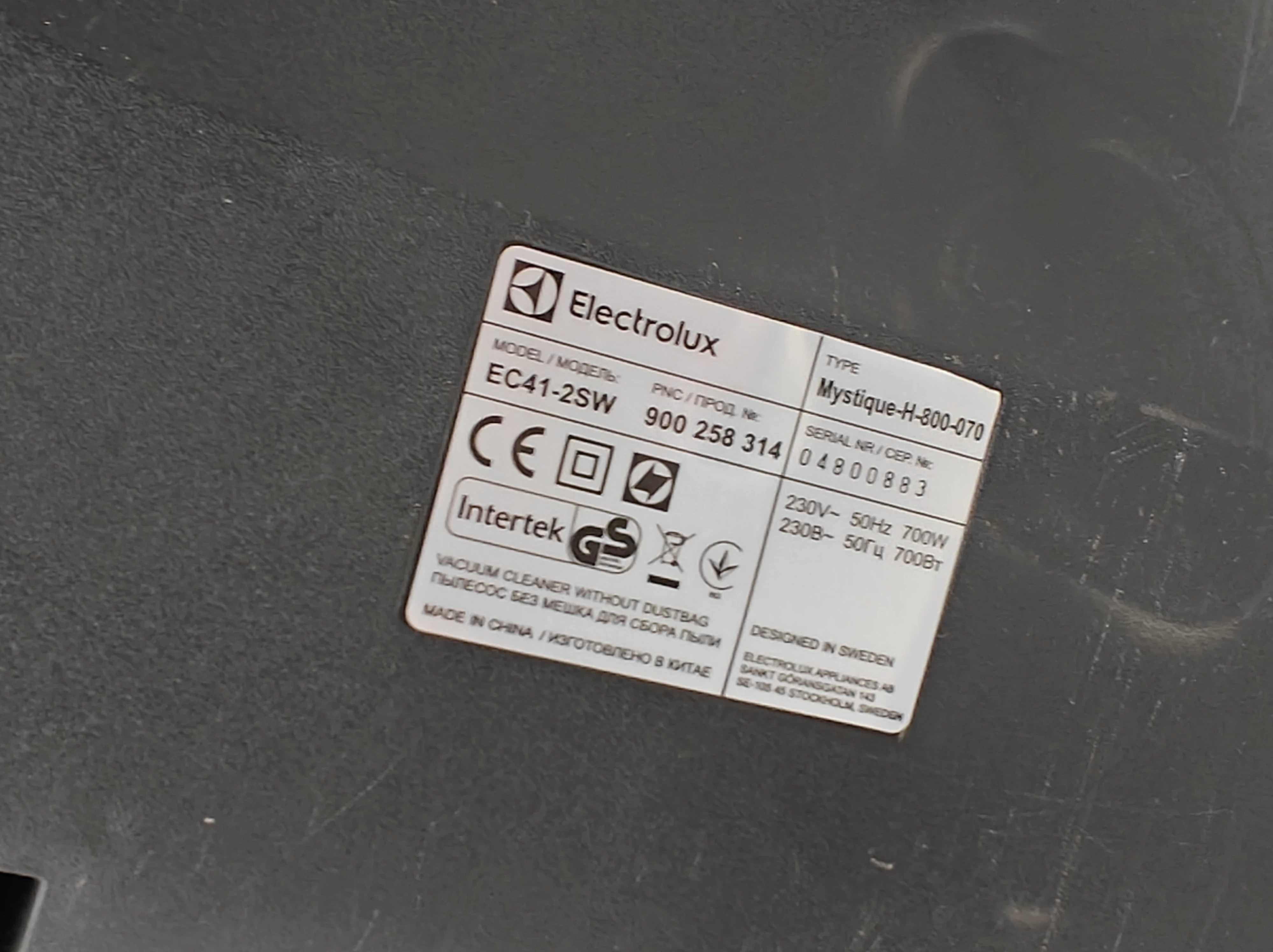 odkurzacz-electrolux-ec41-2sw-kolor-dominujacy-129357-2