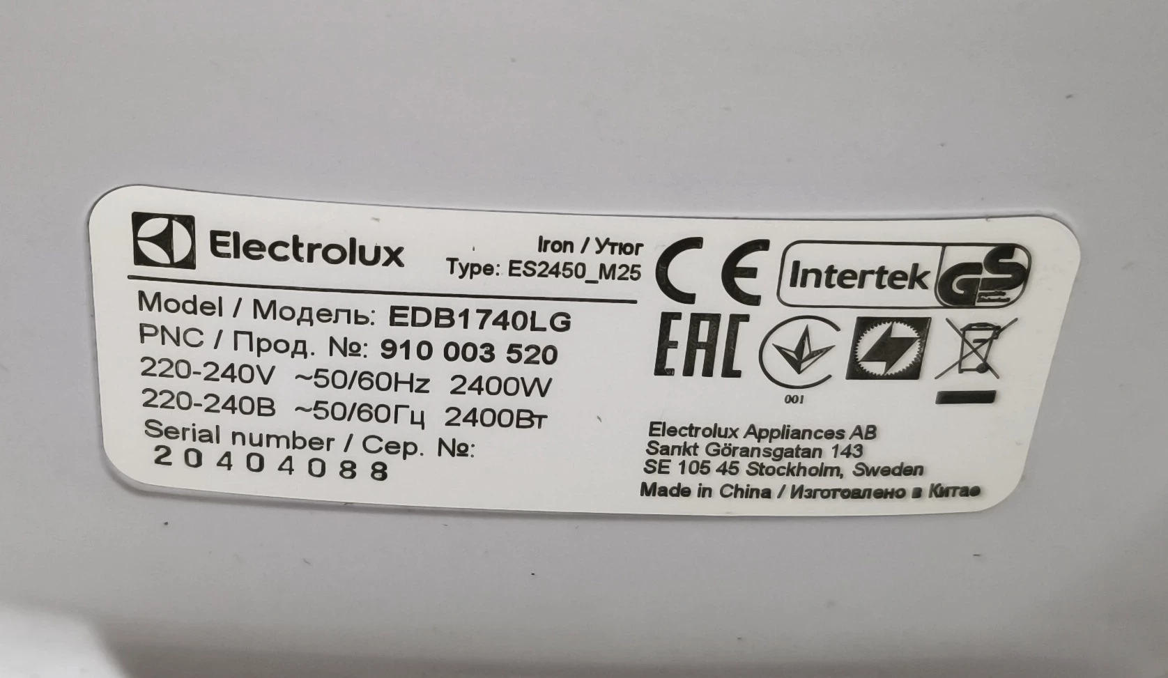 zelazko-electrolux-easyline-edb1740lg-opis-rodzaj-stopy-2933-1