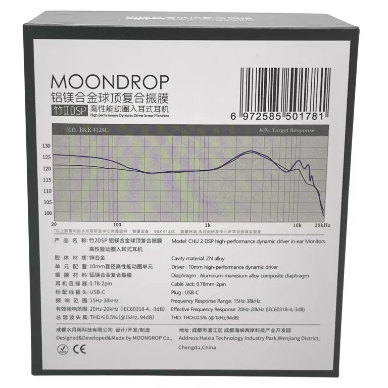MOONDROP CHU II DSP - SŁUCHAWKI DOKANAŁOWE ZE ZŁĄCZEM USB-C