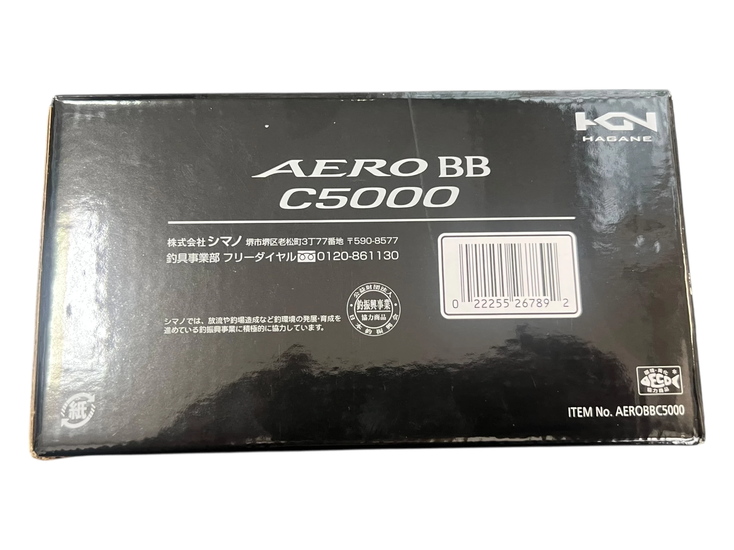 kolowrotek-shimano-aero-bb-c5000-nawoj-8000