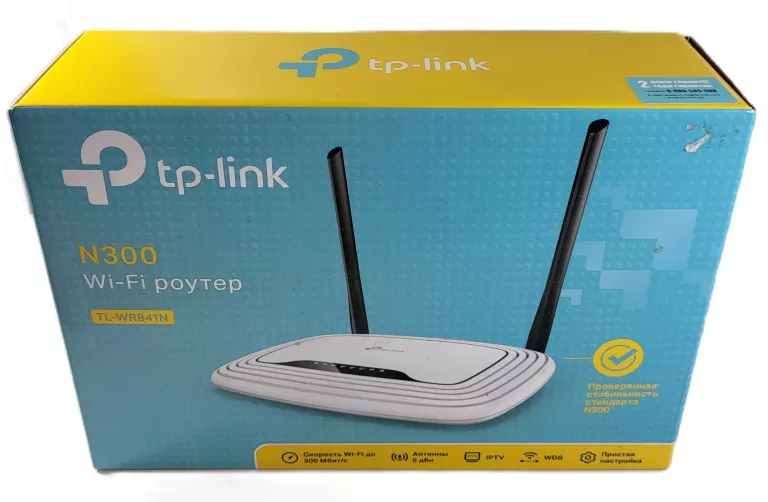 ROUTER TP-LINK TL-WR841N WIFI N 2 ANTENY/PUDEŁKO