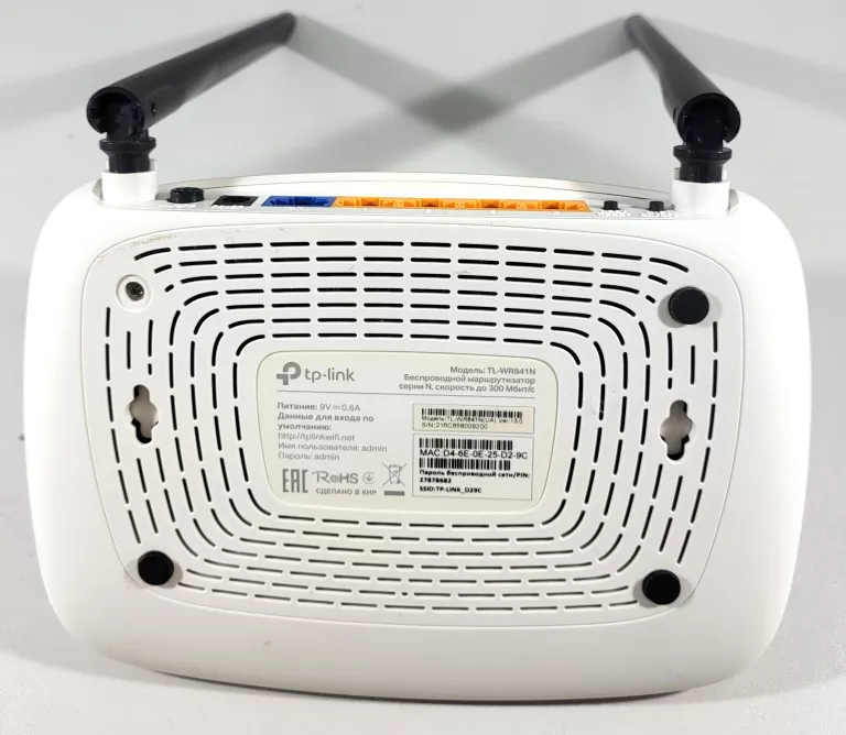 ROUTER TP-LINK TL-WR841N WIFI N 2 ANTENY/PUDEŁKO