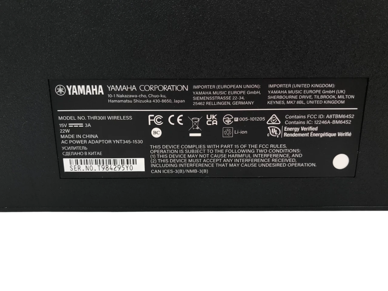 combo-gitarowe-wzmacniacz-yamaha-thr30ii-wireless-bezowy-model-thr30ii-awl