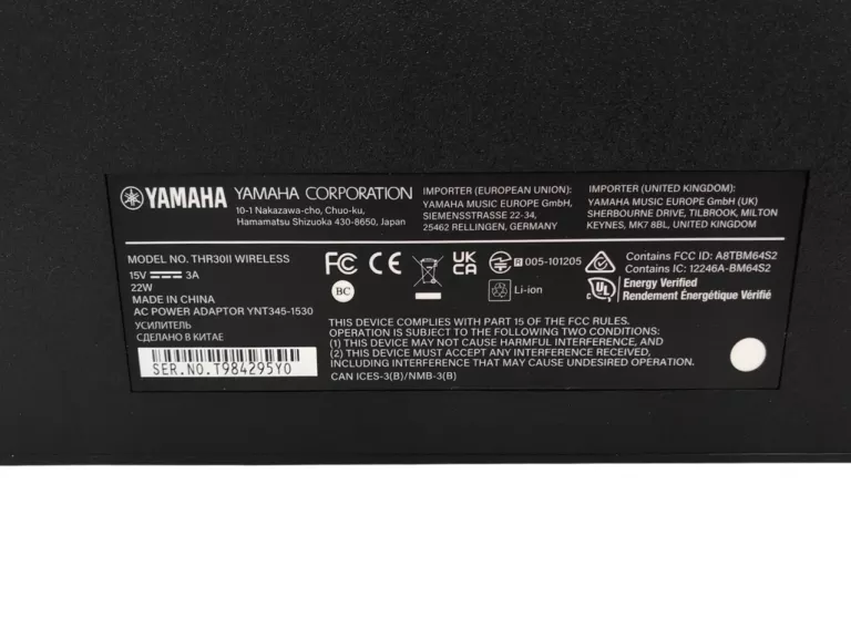 combo-gitarowe-wzmacniacz-yamaha-thr30ii-wireless-bezowy-model-thr30ii-awl