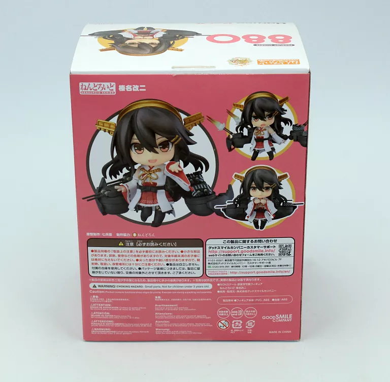 FIGURKA HARUNA KAI-II 880 GOOD SMILE COMPANY