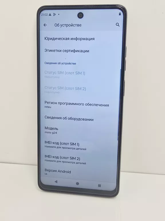 TELEFON MOTOROLA MOTO G24