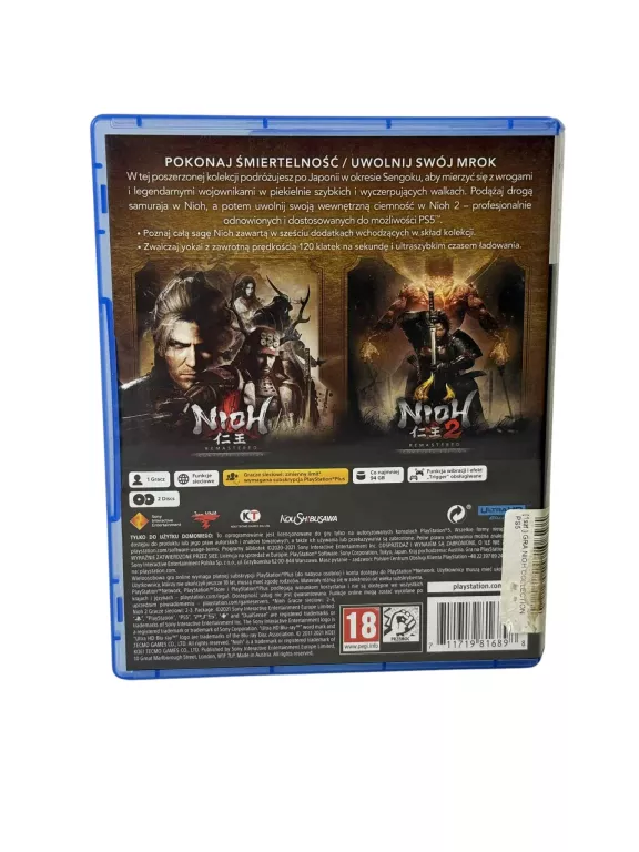 THE NIOH COLLECTION PLAYSTATION 5 (PS5) PUDEŁKOWA