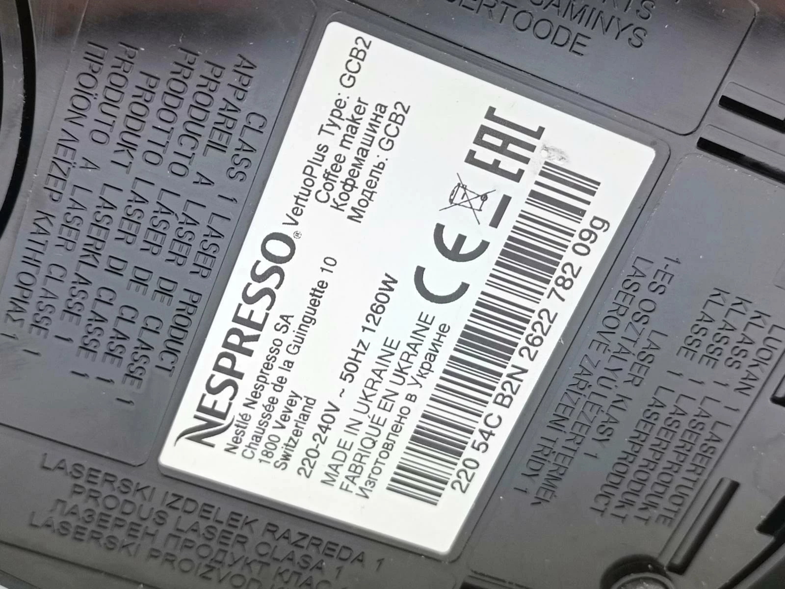 ekspres-kapsulkowy-nespresso-vertuo-plus-gcb2-model-magimix-nespresso-vertuo-plus-black-1616780