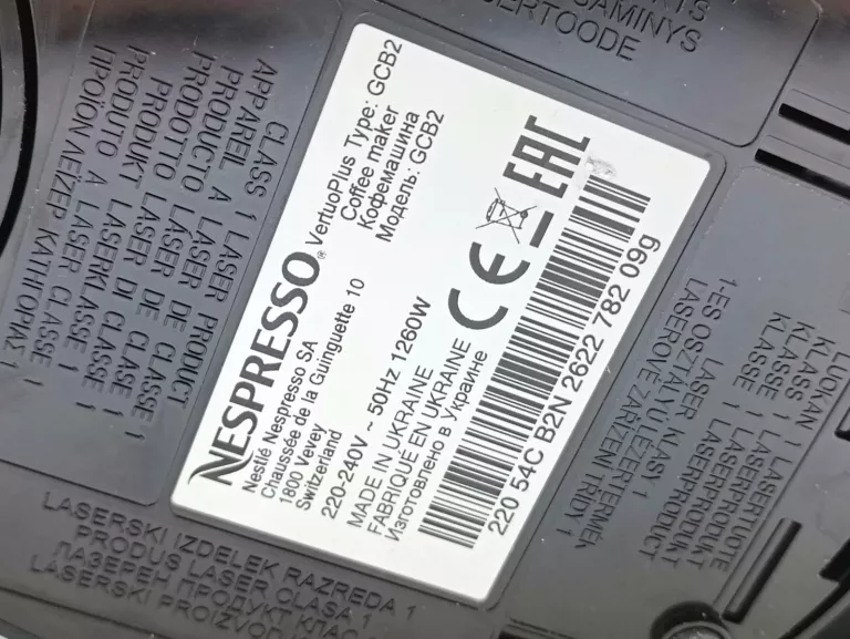 ekspres-kapsulkowy-nespresso-vertuo-plus-gcb2-model-magimix-nespresso-vertuo-plus-black-1616780