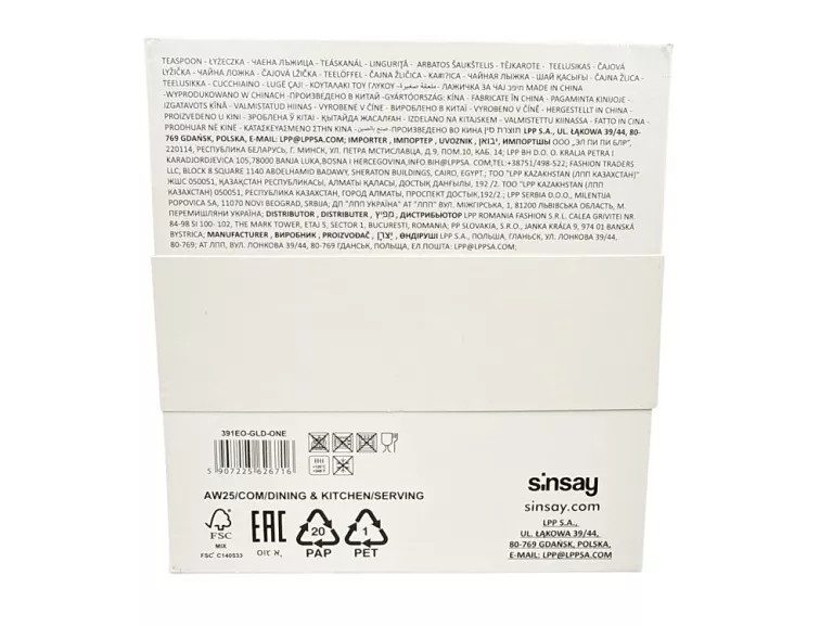 ZESTAW DESEROWY SINSAY HOME / 2 ŁYŻECZKI / 2 WIDELCZYKI / KOLOR ZŁOTY