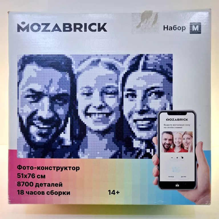 ZESTAW MOZABRICK MODEL M DEKORACJA DOMU FOTO