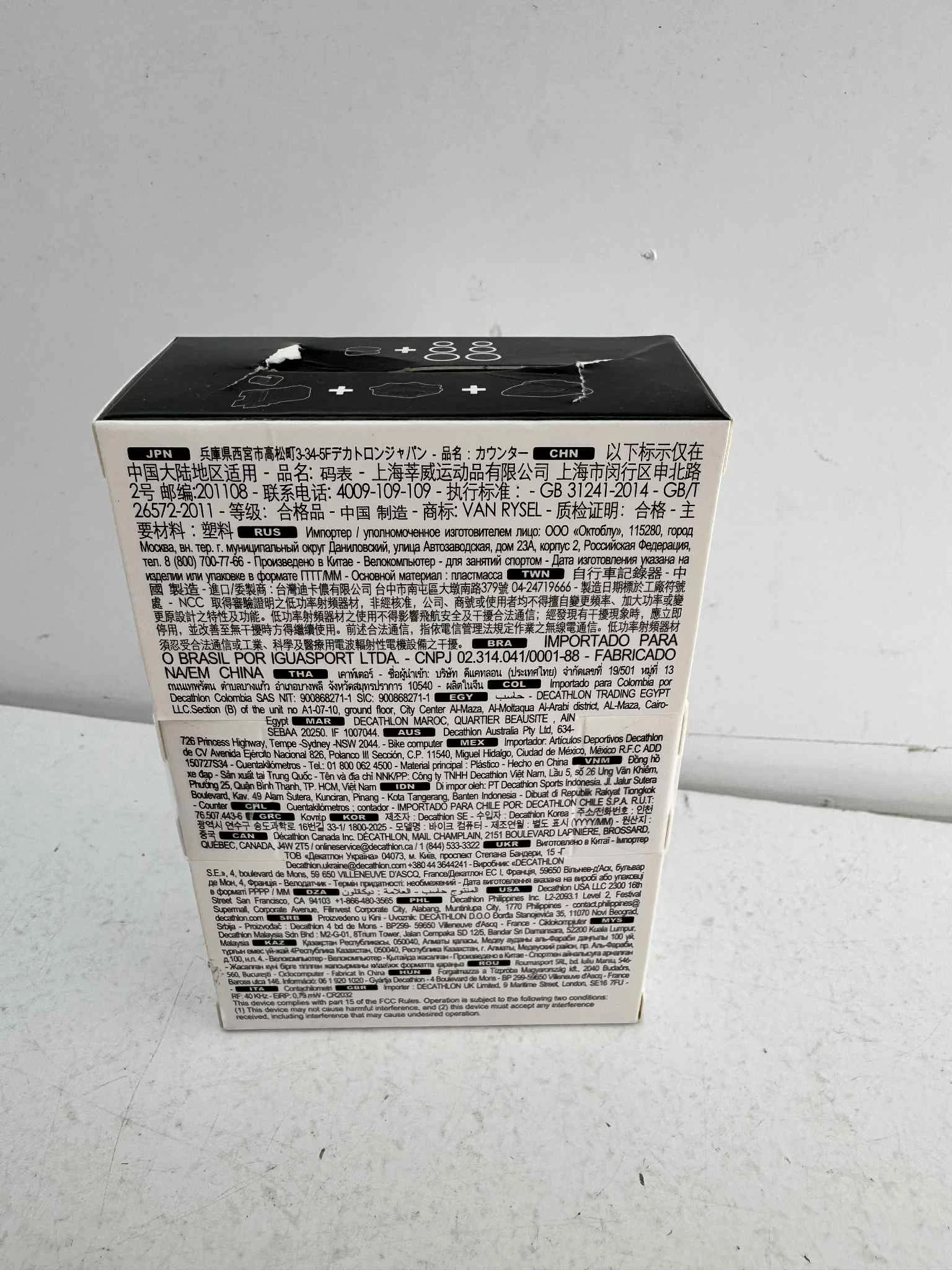 licznik-rowerowy-van-rysel-120-bezprzewodowy-ean-gtin-3583787281772