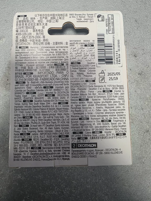 lancuch-rowerowy-decatlon-ean-gtin-4715575890302