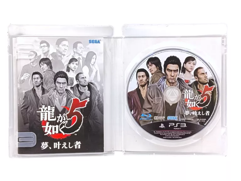 GRA PS3 YAKUZA 5 FOR JAPAN ONLY